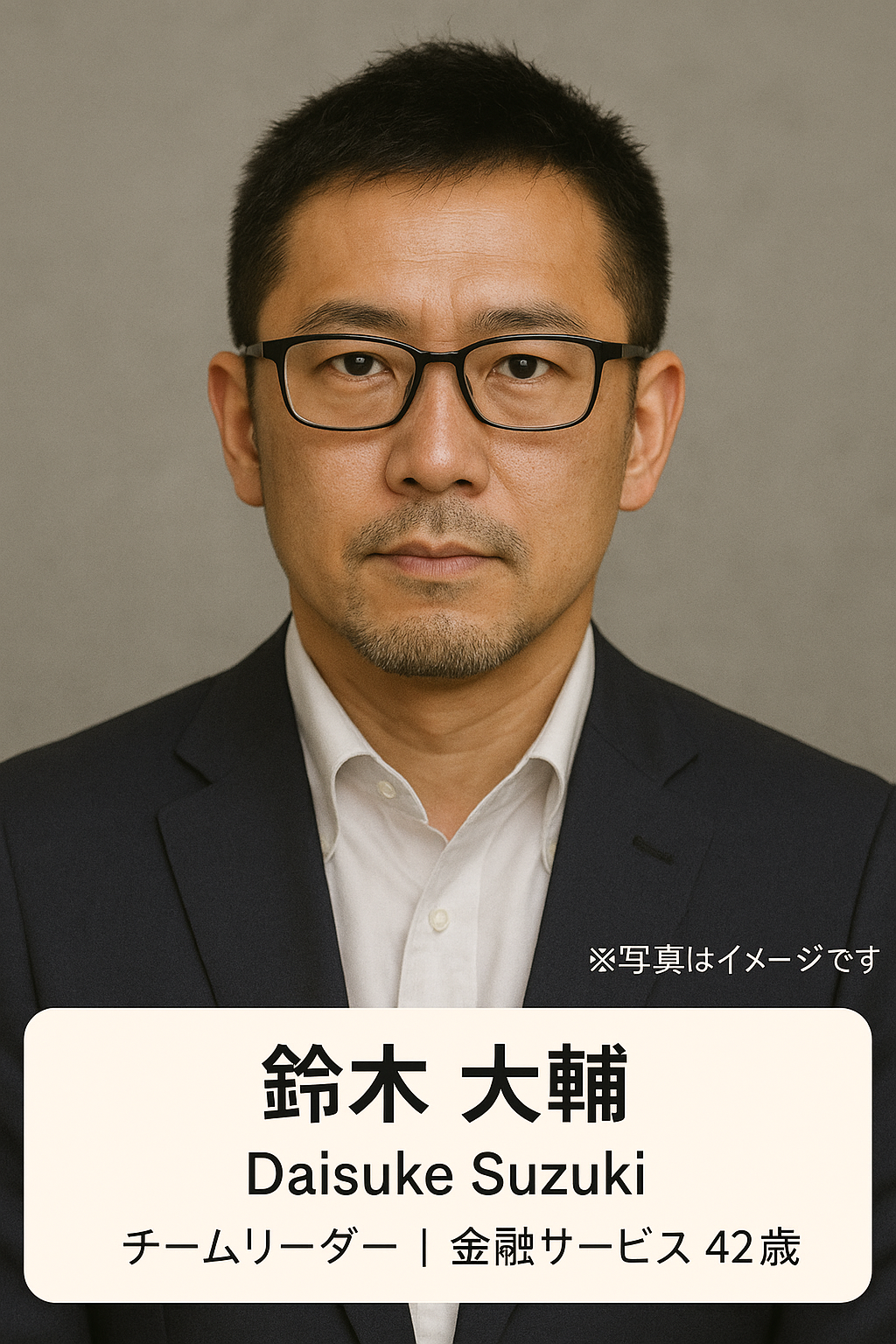 鈴木大輔さんのアバター